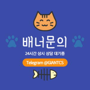 토토사이트 배너1