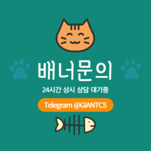 먹튀검증 배너3